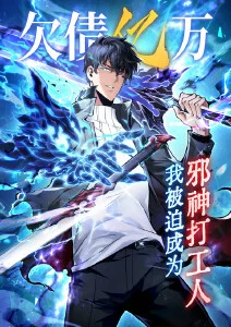 漫次元动漫番剧 青空补给站 青春群像番海报